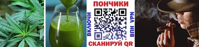 хочу наркоту  Гусиноозёрск  Печенье с ТГК конопля 