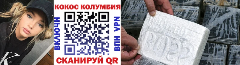Cocaine Fish Scale  гидра маркетплейс  Гусиноозёрск  магазин  наркотиков 