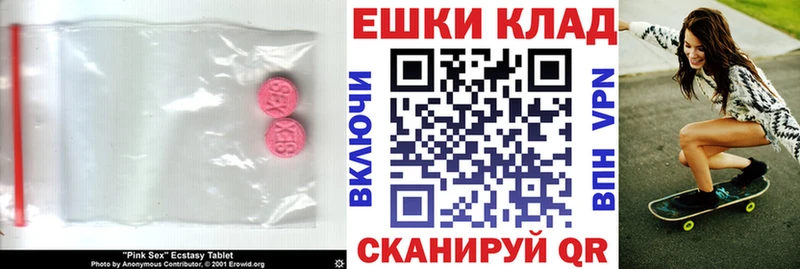 мега ссылка  Гусиноозёрск  ЭКСТАЗИ Punisher 
