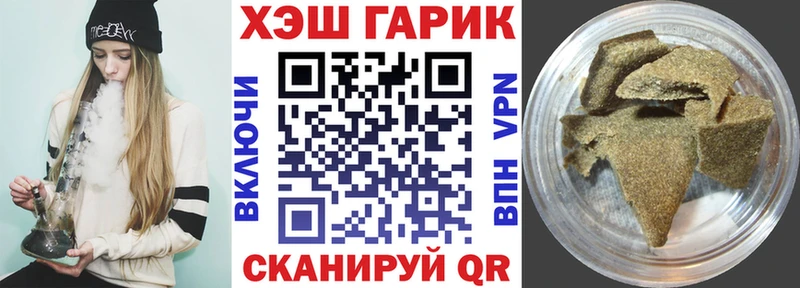 Гашиш убойный  Гусиноозёрск 