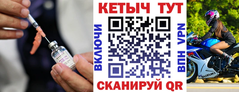 КЕТАМИН VHQ  Гусиноозёрск 
