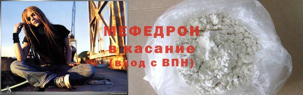 меф VHQ Вяземский
