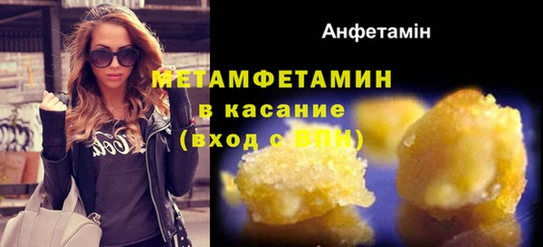 амф Вязьма
