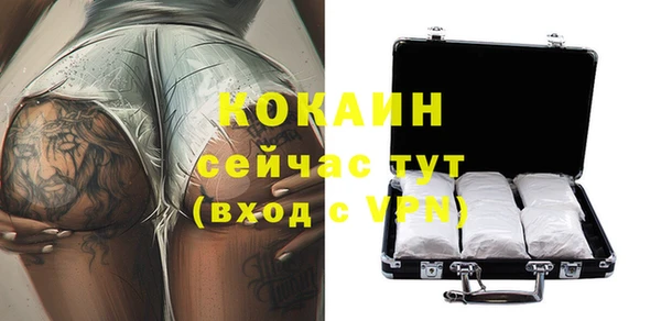 кристаллы Вязники