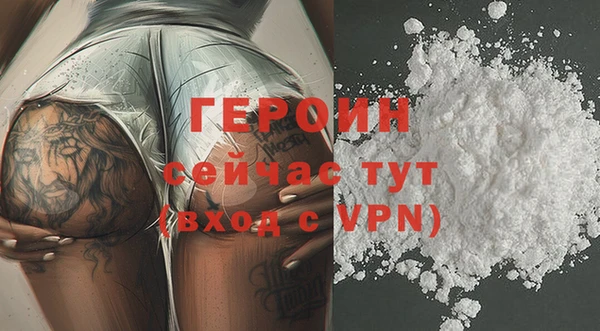 кристаллы Вязники