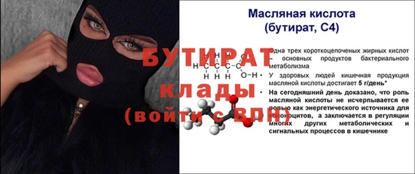 амф Вязьма