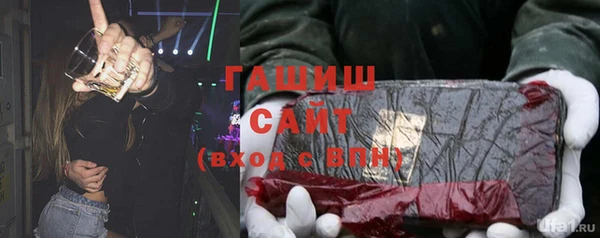 кристаллы Вязники