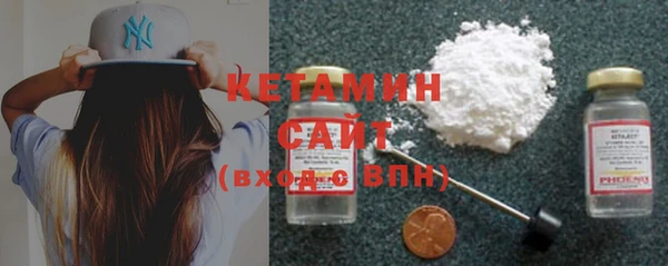 кристаллы Вязники