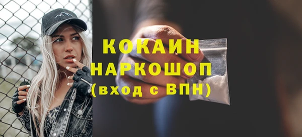 кристаллы Вязники