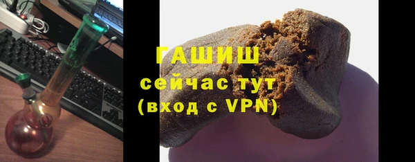кристаллы Вязники