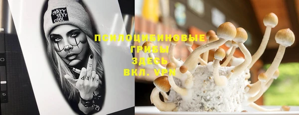 кристаллы Вязники
