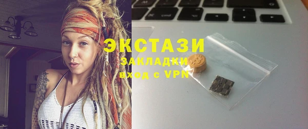 амф Вязьма