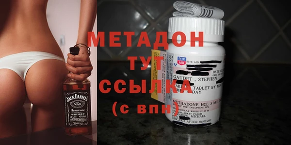 меф VHQ Вяземский