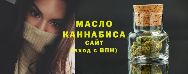 кристаллы Вязники