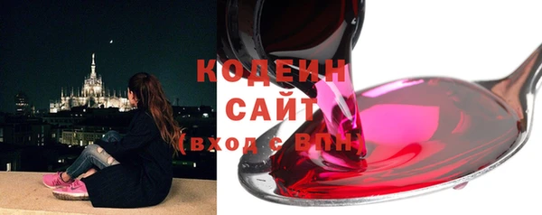 кристаллы Вязники