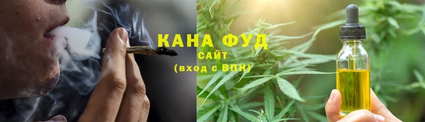 меф VHQ Вяземский