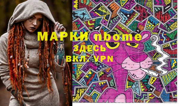 кристаллы Вязники