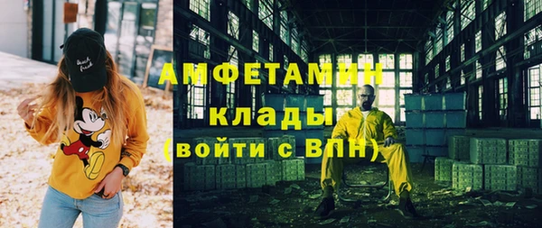 меф VHQ Вяземский