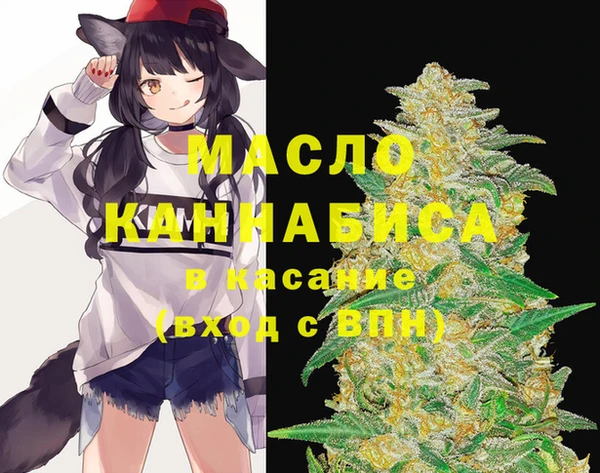 меф VHQ Вяземский