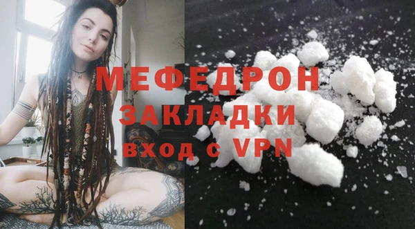 амф Вязьма