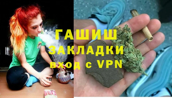 меф VHQ Вяземский