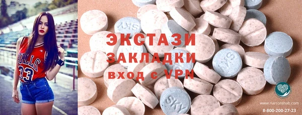 меф VHQ Вяземский