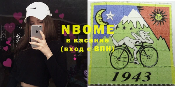 меф VHQ Вяземский