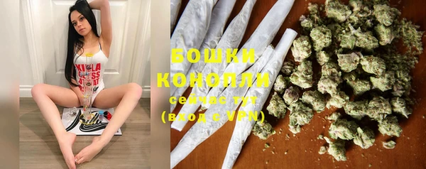 бутират Валуйки
