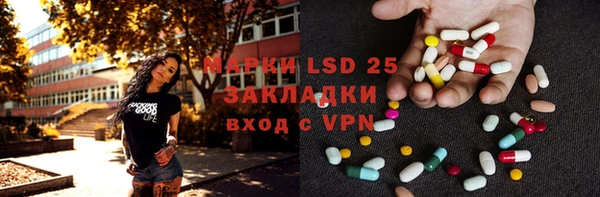 меф VHQ Вяземский