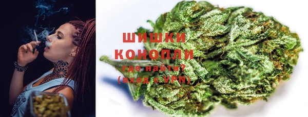 кристаллы Вязники
