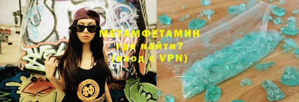 меф VHQ Вяземский