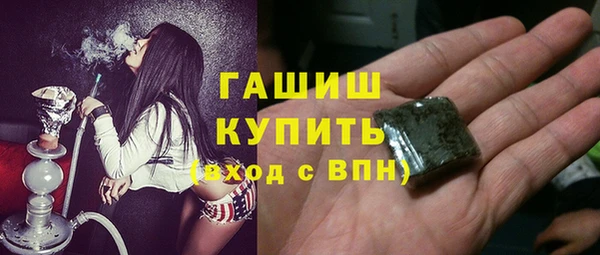 кристаллы Вязники