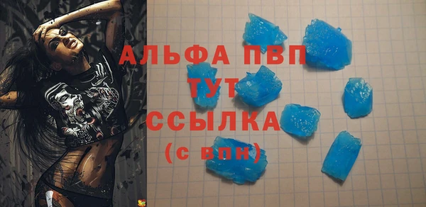меф VHQ Вяземский
