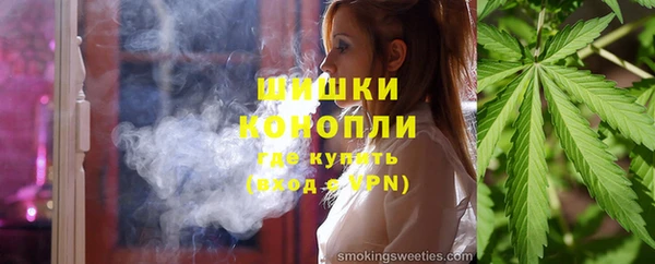 кристаллы Вязники