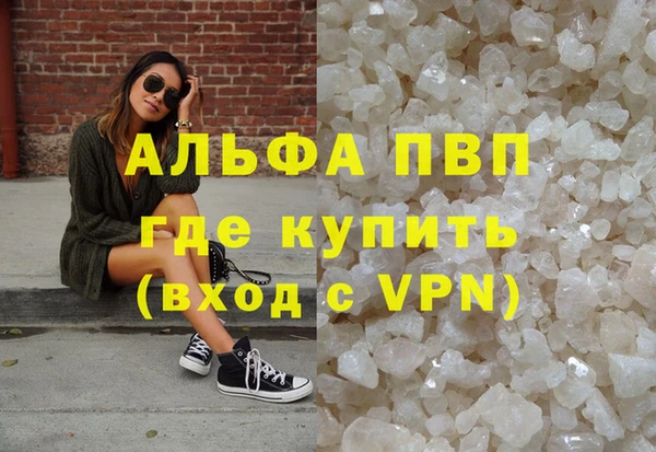 кристаллы Вязники