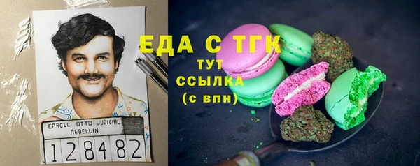 кристаллы Вязники