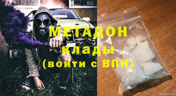 кристаллы Вязники