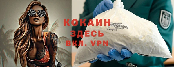 меф VHQ Вяземский