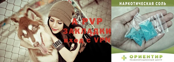 меф VHQ Вяземский