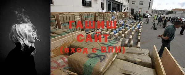 кристаллы Вязники