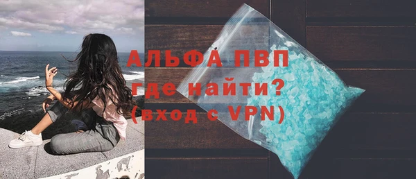 кристаллы Вязники