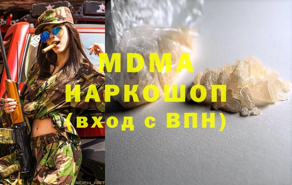 амф Вязьма