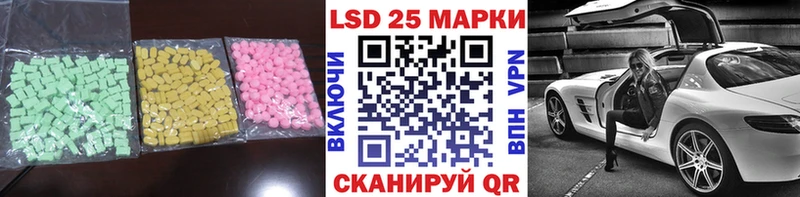 наркотики  Гусиноозёрск  Лсд 25 экстази ecstasy 