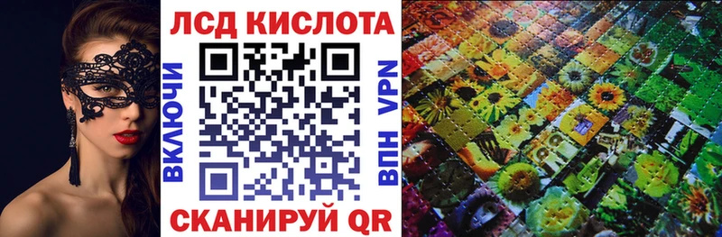 Наркотические марки 1,5мг  где купить наркоту  даркнет как зайти  Гусиноозёрск  kraken сайт 