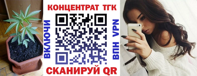 ТГК вейп с тгк  даркнет сайт  Гусиноозёрск 